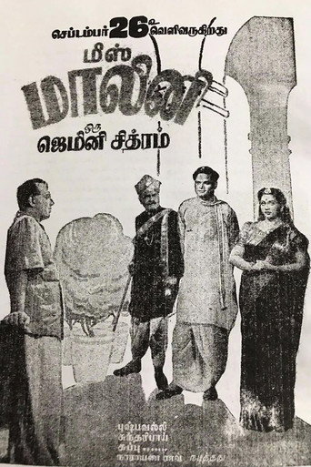 Miss Malini movie poster
