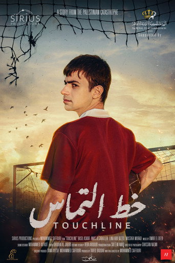 Touchline movie poster