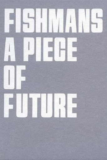 Fishmans: A Piece of Future movie poster