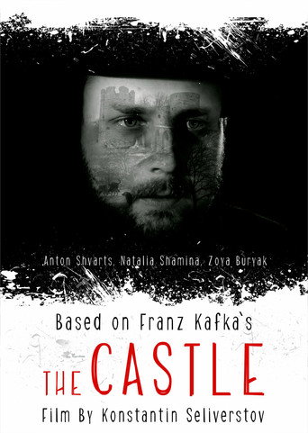 The Castle movie poster