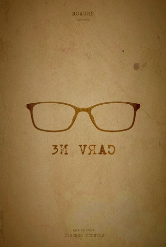 Haroun - En Vrac movie poster