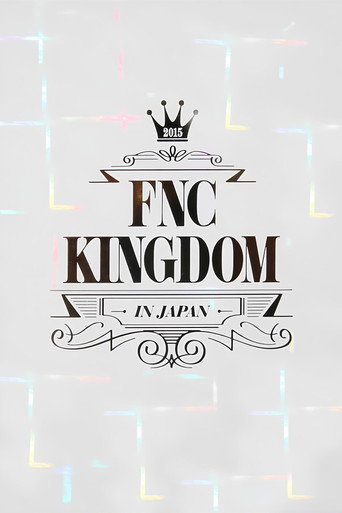 2015 FNC KINGDOM movie poster