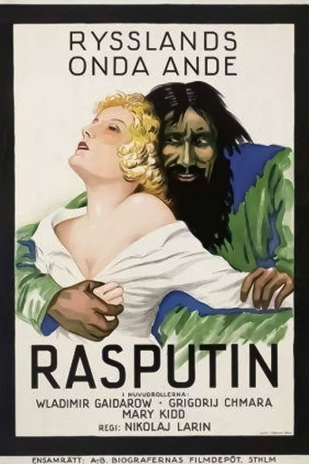 Dornenweg einer Fürstin movie poster