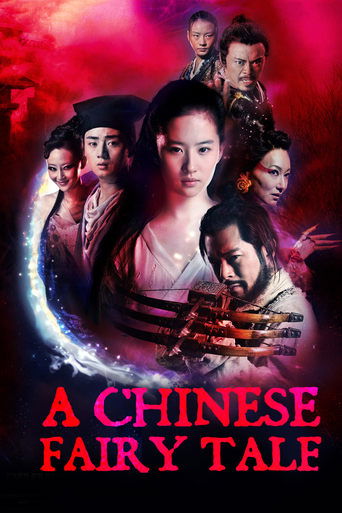 A Chinese Ghost Story movie poster