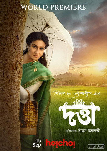 Datta movie poster