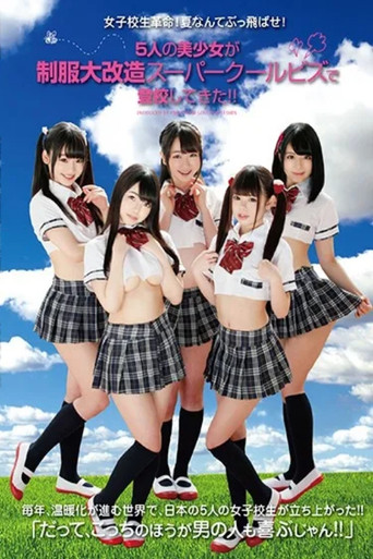 LOVE-379 Girls School Student Revolution!Blow Summer Away!Five Beautiful Girls Went To School At The Super Cool Biz In The Big Uniform! It Is! movie poster