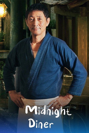 Midnight Diner movie poster