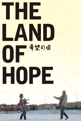 The Land of Hope movie poster