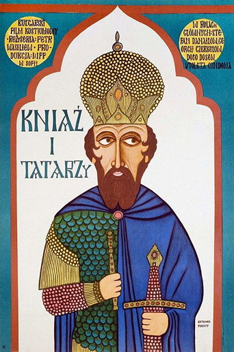 The Prince movie poster