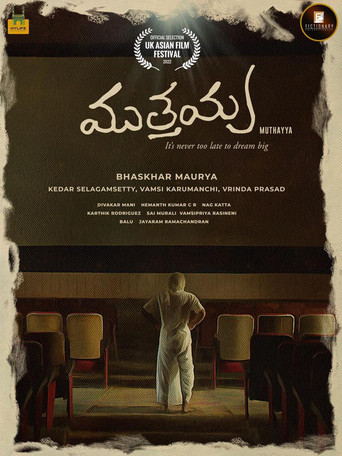 Muthayya movie poster