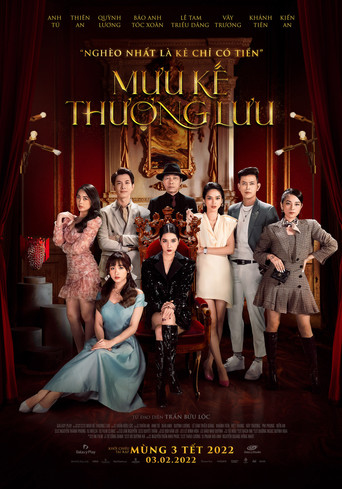Vanity Fair movie poster