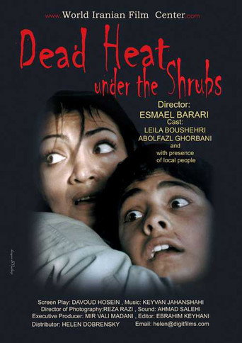 Dead Heat Under the Shrubs movie poster