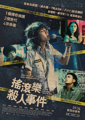 Killed by Rock and Roll movie poster