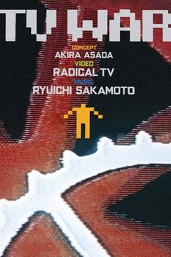 TV WAR movie poster