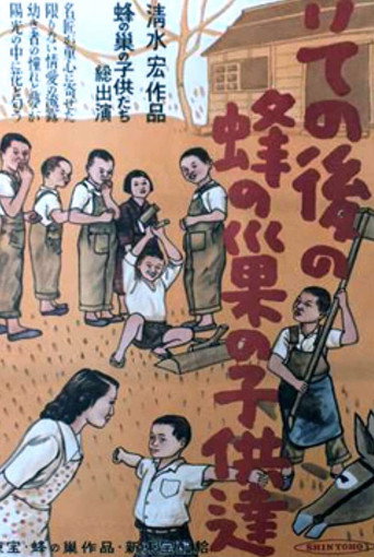Children of the Beehive: What Happened Next movie poster