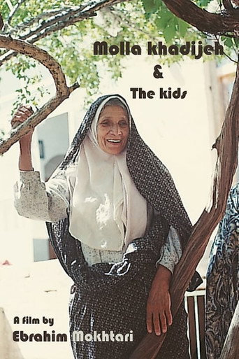 Mollah Khadijeh and Children movie poster