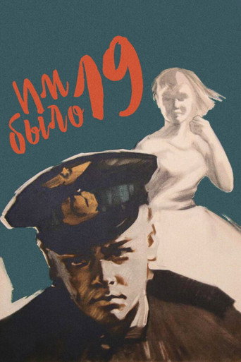 They Were Nineteen Years Old movie poster