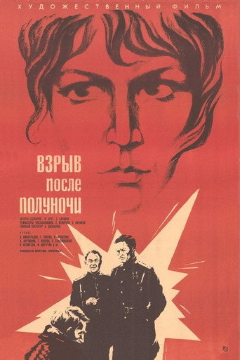 Explosion After Midnight movie poster