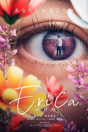 Erica movie poster