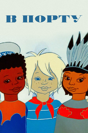 In the Port movie poster