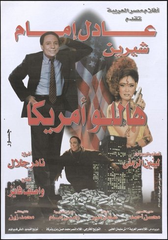 Hello America movie poster