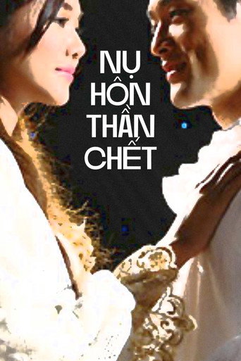 The Kiss of Death movie poster