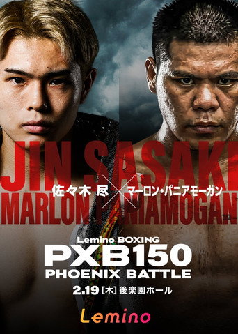 Jin Sasaki vs. Marlon Pagalpalan movie poster