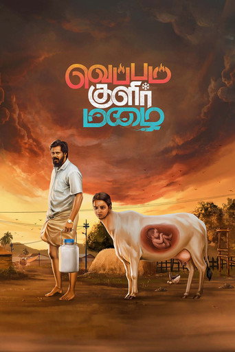 Veppam Kulir Mazhai movie poster