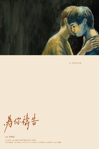 A Prayer movie poster