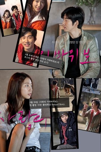 One Perfect Day movie poster