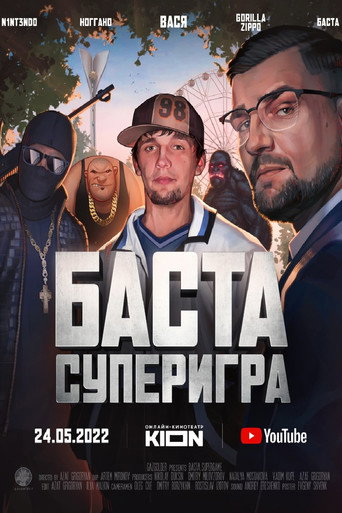 Basta. Supergame movie poster