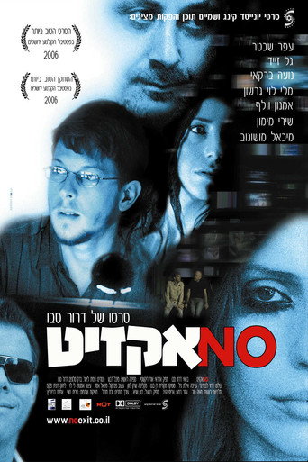 Dead End movie poster