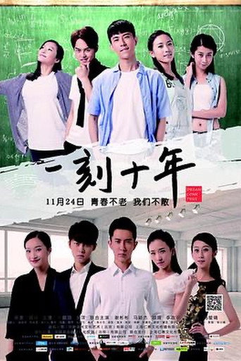 Dream Come Ture movie poster