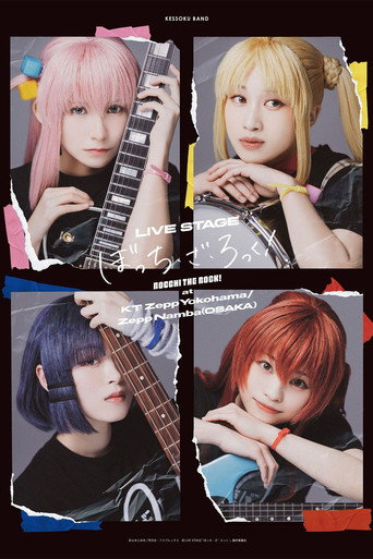Live Stage Bocchi the Rock! at KT Zepp Yokohama/Zepp Namba(OSAKA) movie poster