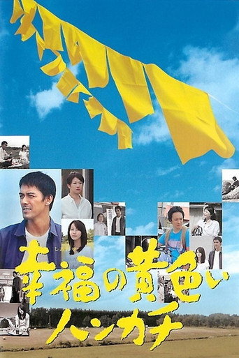 The Yellow Handkerchief movie poster