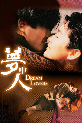 Dream Lovers movie poster