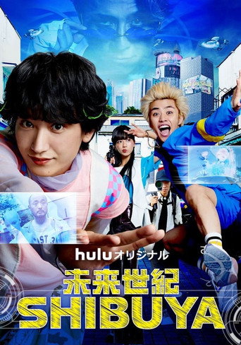 Shibuya2036 movie poster