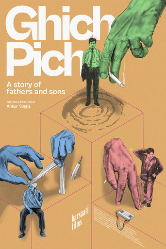 Ghich Pich movie poster