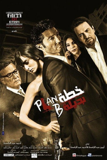 Alternative Plan movie poster