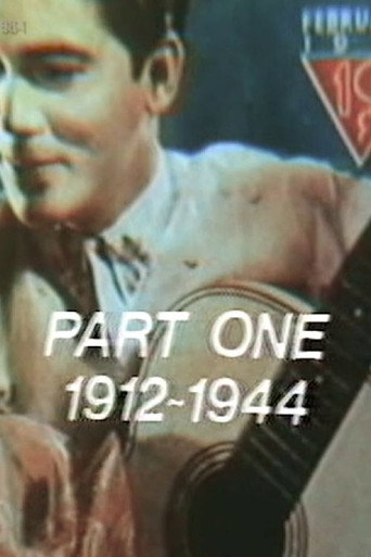 History of Philippine Cinema movie poster