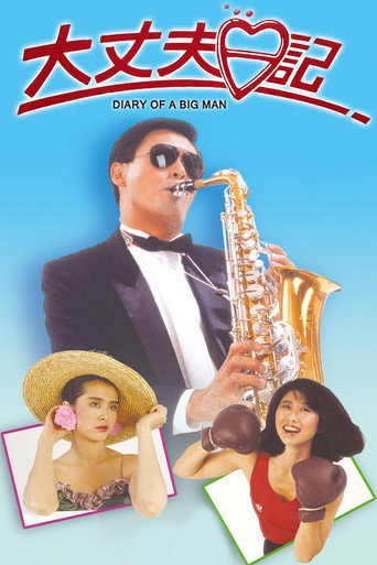 Diary of a Big Man movie poster