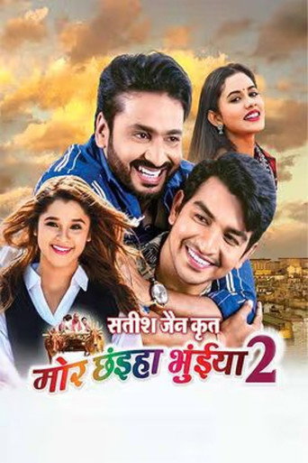 Mor Chhainha Bhuinya 2 movie poster