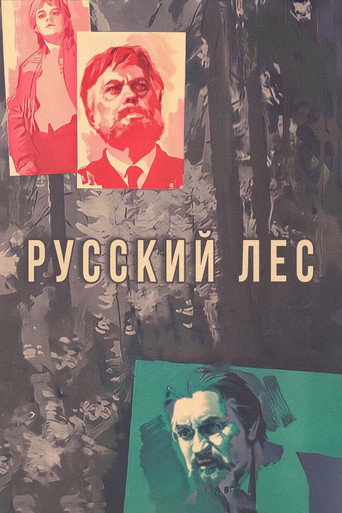 The Russian Forest movie poster