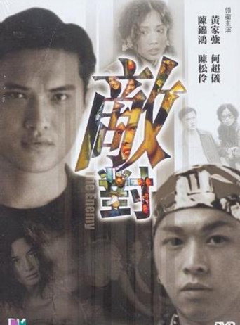 The Enemy movie poster