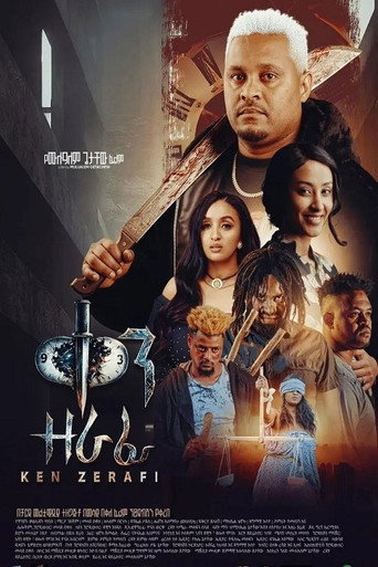 Ken Zerafi movie poster