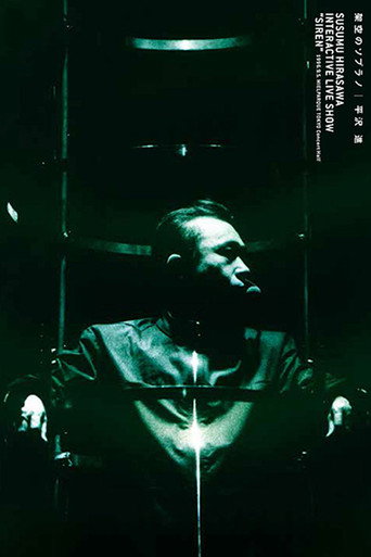 Susumu Hirasawa: Interactive Live Show “SIREN” 1996 movie poster
