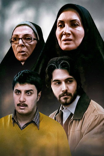 This Is the Last Trip movie poster