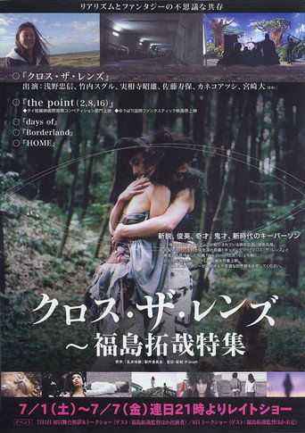 Cross the Lens movie poster