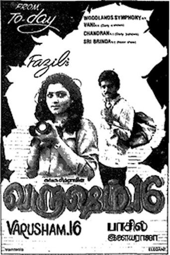 Varusham Padhinaaru movie poster