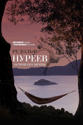 Rudolf Nureyev. Island of His Dreams movie poster